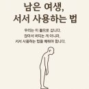 짐 인 더 하우스(Gym in the house) 이미지