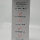 성누가건강기능식품 | 바쁜 날 한 포로 루틴 만들기, 비기닌 아르기닌6000 건강기능식품 솔직 후기