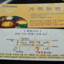 명인집 이미지