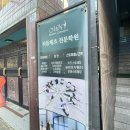 꿈나무(소공원) | 대구수성구 대구키즈리듬체조 민리듬체조아카데미 성장기어린이 리듬체조 원데이 체험 후기