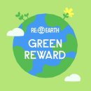 그린서비스 이미지