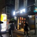 설맥홍대 네이버블로그