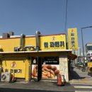 빽다방 세종용포대평시장점