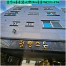 울산 빌라 자동문수리 HYUNDAI 현대자동문 신버전 설치!
