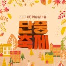 송정동-6 이미지