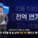 군면제를 이기고 현역 입대해 전역연기까지한 김병장 ㄷㄷㄷ 이미지