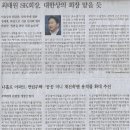 수소나라 이미지