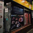 명동부대찌개，황기족발 | 서울 문정동 맛집 문정로데오 가성비 김치찌개 술집 고기반햄반