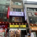 최고야 | 명동맛집 죽이 최고야 전복내장죽 맛집 방문 후기