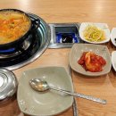 김포아구찜동태탕 이미지