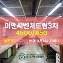 지디부동산중개법인 이미지