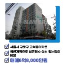 하이리빙공인중개사사무소 이미지