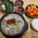 백암왕순대국 - 김포시 대명항로 305 | 백암왕순대국