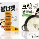 봉구네 머니투데이