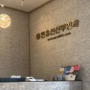민유선산부인과의원 네이버블로그