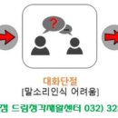 부천상동지사 이미지