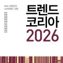 리스파인 개인트레이닝 & 요가 | 2026년, 우리 삶은 어떻게 달라질까?