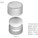 윤익물산