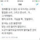 뉴이스트W)백호 솔로 CD로 들으신분?! 이미지