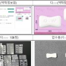 나비약국 네이버블로그