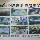 더존2한우 이미지