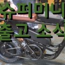 중앙미니슈퍼 이미지