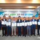 문막농협미곡종합처리장 이미지