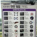 중앙타이어카센타 이미지
