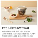 윌마트 - 남구 대봉로 92 | 한국야쿠르트 hy 떠먹는 윌 오리지널 요거트 맛 후기 가격