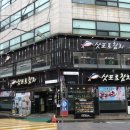 (주) 삿포로 참치 이미지