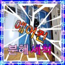현이가전