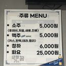 한양대학2길 | [왕십리 맛집] 노포 감성 가성비 끝판왕 '갈매기의 꿈' 부속모듬 솔직후기 🍖