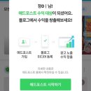 견우직녀달 세번째 이야기