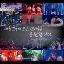 스우파) 대한민국 모든 댄서들을 응원합니다 메세지에 빠진 유일한 크루 이미지