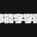 프리시스 네이버블로그