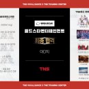 월드댄스학원 이미지