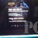 플러스PC방 네이버블로그