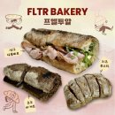 살구나무빵집 | 🥖광주 빵지순례 필수 코스! 바게트 맛집 "프엘투알" ✨살구 잠봉뵈르 강추! (+주차 정보)ㅣ내돈내산 후기