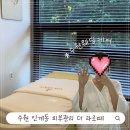 라마다&스킨 | 수원 인계동 에스테틱 더라르떼 수원인계점 스킨가드닝 프로그램 수원웨딩케어 후기