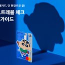 (주)트래블라운지