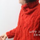 일등꽈배기 - 안산시 단원구 와동로 14 | 일등꽈배기