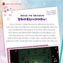 진영한빛도서관 공연장 이미지