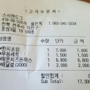 스시앤도그 이미지