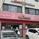 잠실새내역 1번출구앞 이미지