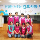 천사요양병원 네이버블로그