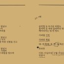 이십삼호