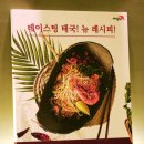 모닝글로리사동