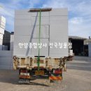 충남철물포장 이미지