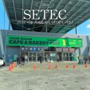 내추럴앤씨 | 2026카페&amp;베이커리페어 내돈내산템과 후기