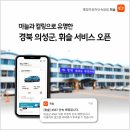 휘슬